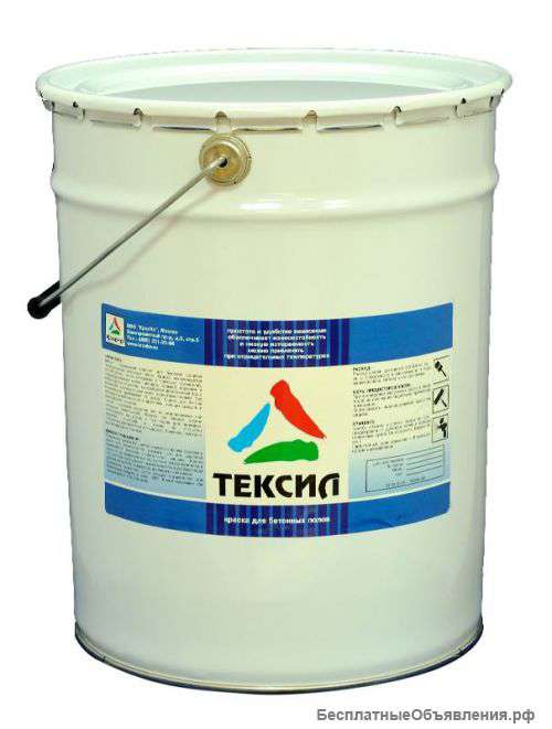 Эмаль для бетонного пола «Тексил»