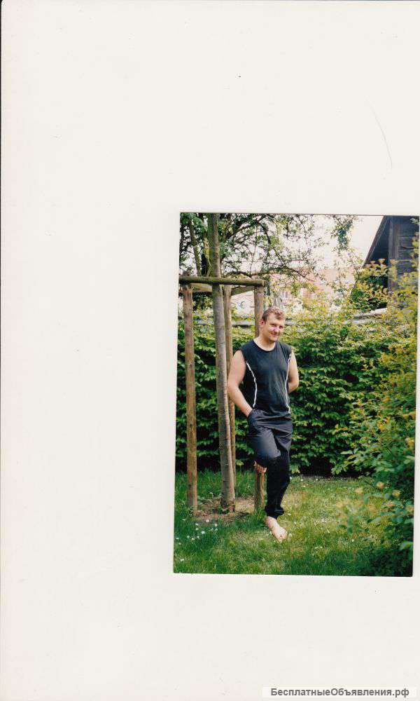 Прошу материальной помощи