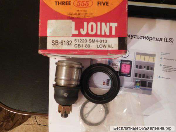 Опора шаровая Ball Joint 555 SB6182 Honda