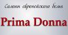 Требуется продавец в магазин нижнего белья