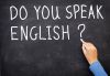Договор на обучение английскому языку в школе WallStreetEnglish