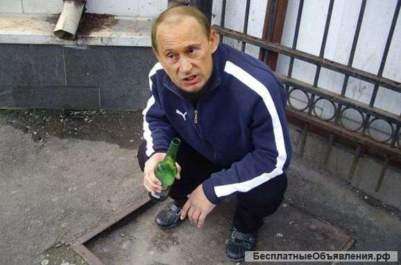 Окажите помощь