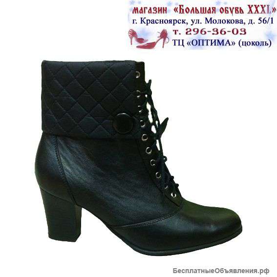 Женская обувь