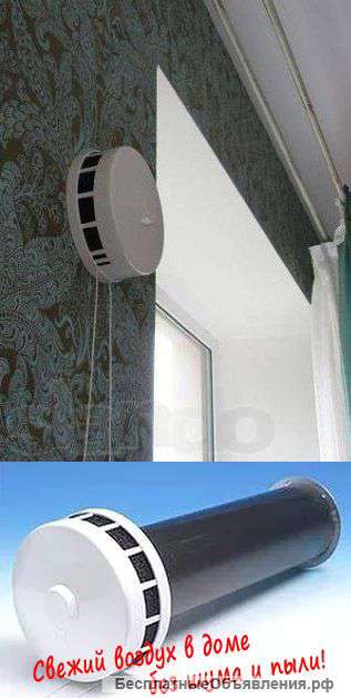 Воздушный Приточный Клапан кив-125(впк-125)