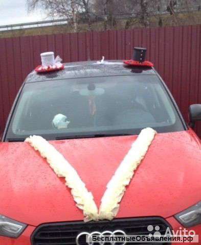 Украшение на автомобиль