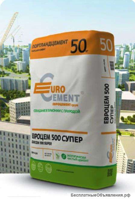 Цемент Подгоренский марки М-500 Д-0 в мешках