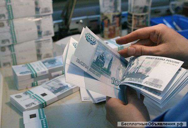 Кредит без забот и предоплат