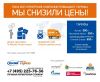 Курьерская доставка и почтовые отправления DMEexpress