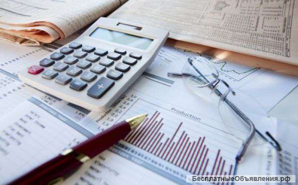 Качественное бухгалтерское обслуживание Гарантии Опыт