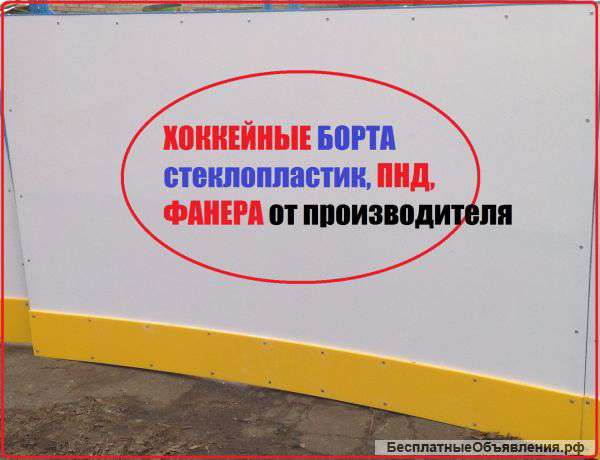 Листовой стеклопластик, пластик, карбон от производителя