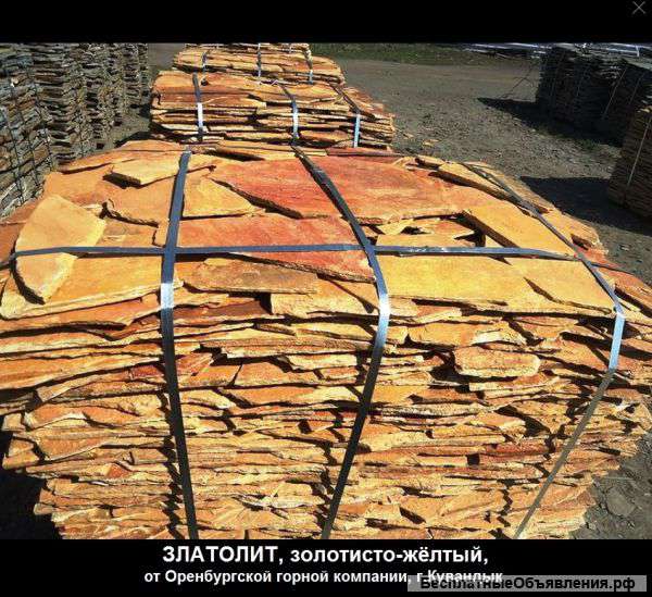 Ищем торговых партнёров в России