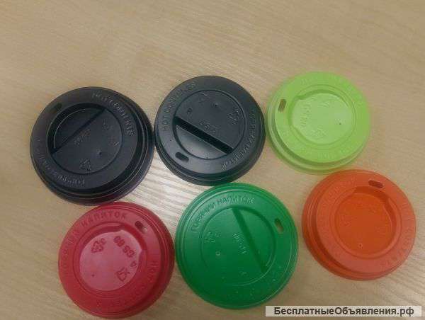 Крышки для бумажных стаканов