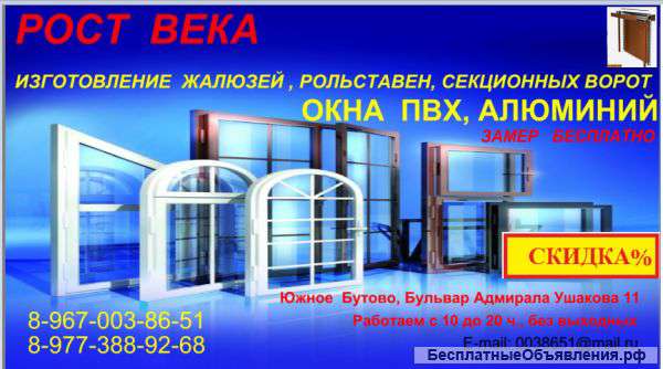 Все для дома