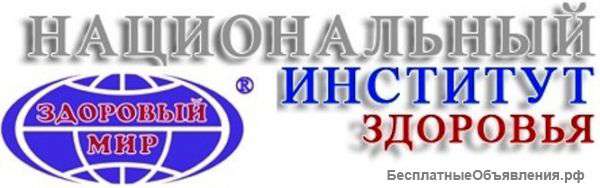 Галооздоровление. Обучение