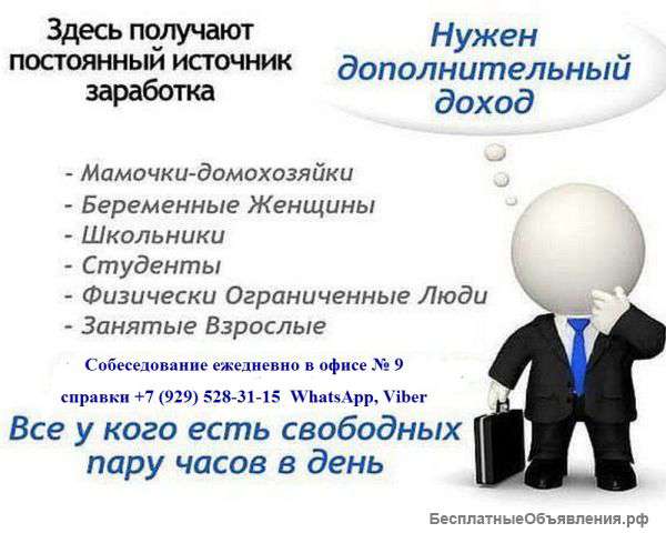 Финансовый консультант по страхованию