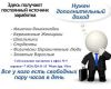 Финансовый консультант по страхованию