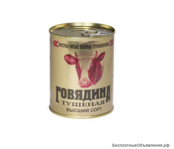 Белорусская тушенка
