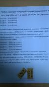Пробка натуральная для вино-водочной продукции