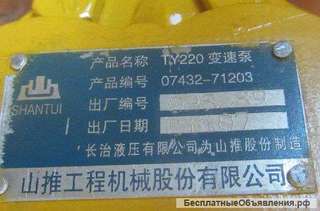 Насос гидравлический 16Y-76-06000 Shantui SD16