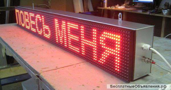 Светодиодные вывески