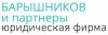 Взыскание неустойки за просрочку сдачи жилья, признание права собственности, строительные недостатки