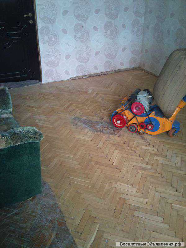 Циклевка пола