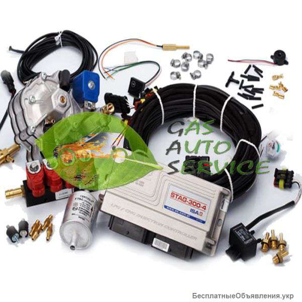 STAG-300 ISA2 лучшее оборудование гбо установить газ поставить томасетто Landi Renzo