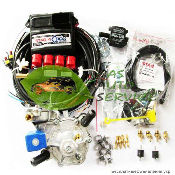 Набор STAG- 4 Q-BOX Basic установка итальянского газового оборудования черкассы HANA Engineering