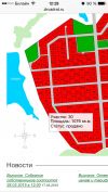 Участок 11 соток на берегу озера