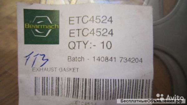 ETC4524 Land Rover Прокладка оригинальная НОВАЯ