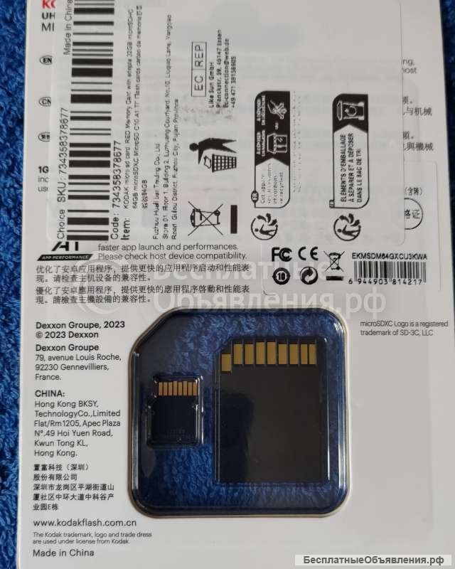 Карта памяти Micro SD Kodak, класс 10, 64 ГБ, U3, 4K, высокоскоростная карта, флэш-память НОВАЯ