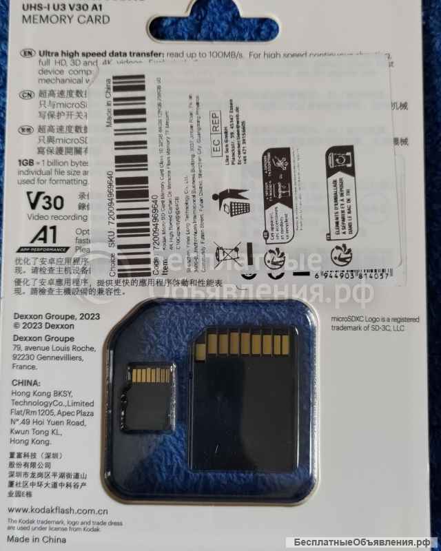 Карта памяти Micro SD Kodak, класс 10, 64 ГБ, U3, 4K, высокоскоростная карта, флэш-память НОВАЯ