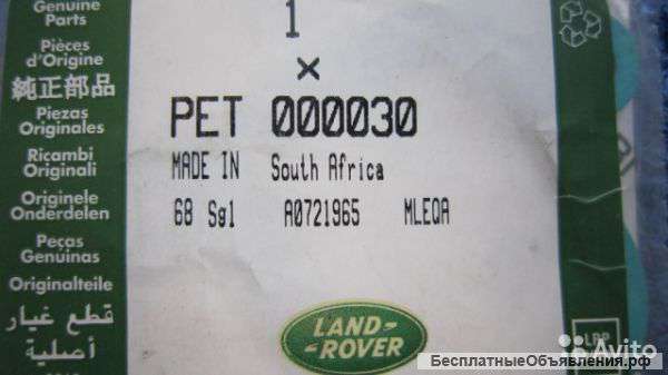 PET000030 Land Rover Прокладка водяного коллектора оригинальная НОВАЯ