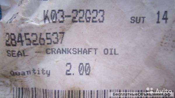 4526537 Land Rover Сальник передний коленвала оригинальный НОВЫЙ