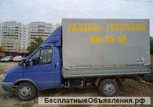 Газели город-область т.901513