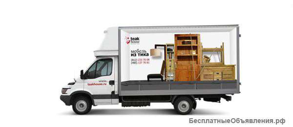 Грузоперевозки