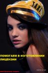 Водитель такси