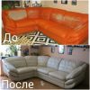 Перетяжка и ремонт мебели любой сложности