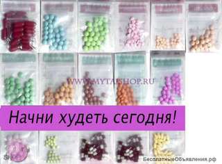 Тайские таблетки для похудения из Бангкока