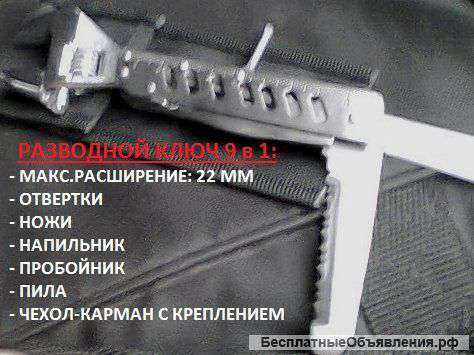 Инструмент