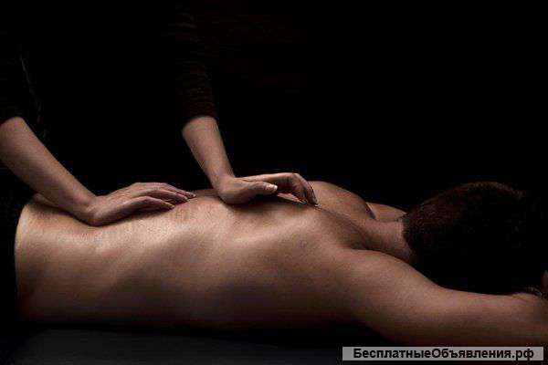 Тантрический Массаж в Сочи, Адлере, Красной поляне