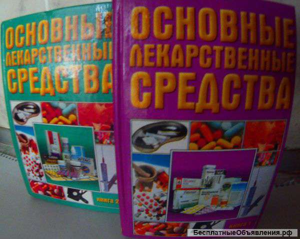 Медицинские справочники, книги по кулинарии