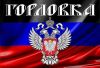 Ищю
