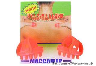 Массажер "Чудо - пальчик"
