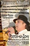 Итальянский музыкант, композитор Franco Midiri