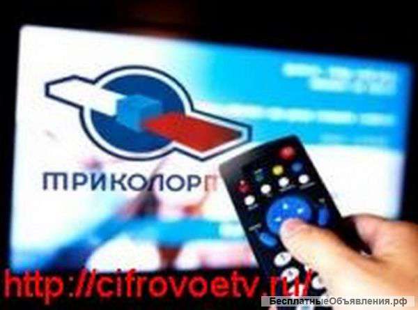 Обмен Триколор с выездом Щелково, Ивантеевка