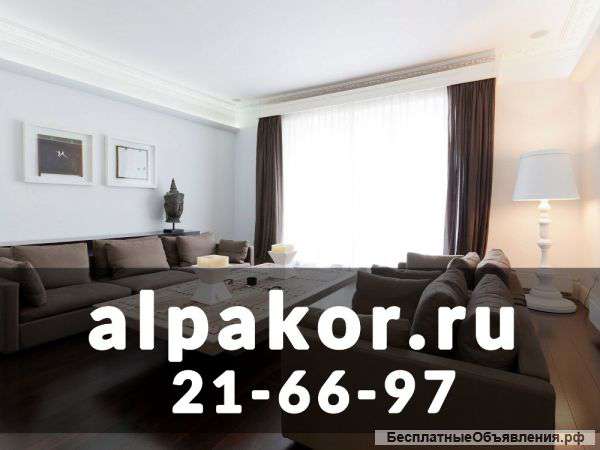 Ремонт и отделка квартир