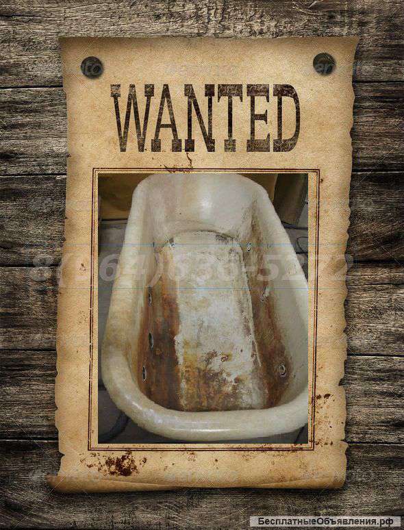 Реставрация ванн