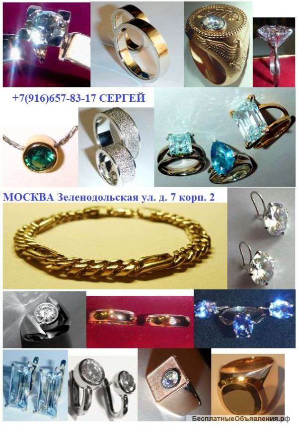 Ремонт фигурок Сваровски, изделий из стекла и хрусталя