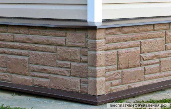 Цокольный Сайдинг "АльПроф"